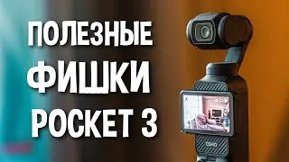 Use these DJI Osmo Pocket 3 features for better video