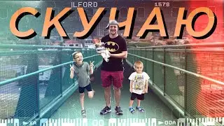 FLYMAN - "Скучаю" (премьера клипа, 2023)