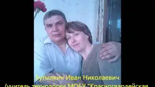 люди часть 3