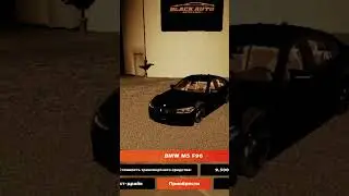 ф90 топ