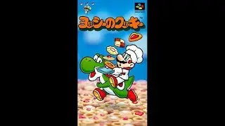 All Puzzle Solutions :: Yoshi no Cookie (Super Famicom), Longplay