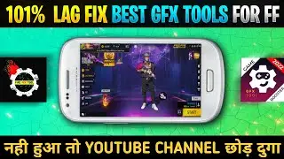 FREE FIRE GFX TOOL | FREE FIRE LAG FIX 1GB RAM GFX TOOL || GFX TOOL FOR FREE FIRE SETTING