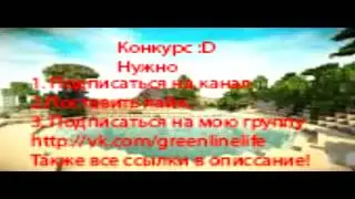 конкурс на 10 аккаунтов Minecraft и 2 акка Origin.