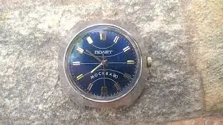 Vintage Poljot 23 Jewels Moscow 1980 Olympic Logo USSR Mechanical Wristwatch.