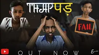 THAPPAD - A SHORT Film For All The Students 🔥 | THAPपड़ | Educatish