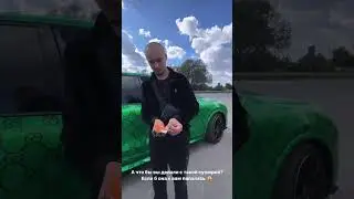 Лысый спалил 100$ 😯