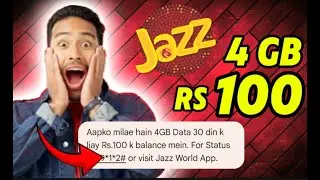 How to get Jazz 4 GB Internet just 100 Rupees | Jazz free internet code | Jazz free MB code 2025