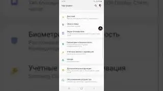 Повышение качества видео на Samsung Note 9