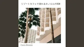 The Breeze of the Ocean