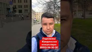 ПОЛИЦИЯ ТРЕБУЕТ ПРЕДЪЯВИТЬ ПАСПОРТ! ЭТО ЗАКОННО ИЛИ НЕТ? 