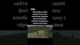 #мем #belike #жиза