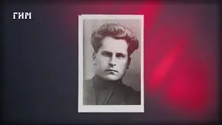 «Память сердца». Петр Матвеевич Пономарев