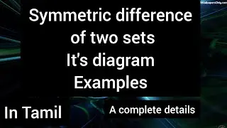 Symmetric difference of two sets in Tamil| Definition, diagram, examples| Basic set theory in Tamil|