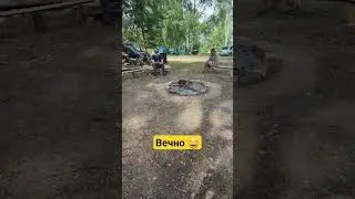 Смотреть на Людей 