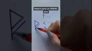 Приворот на Любовь Очень Сильный