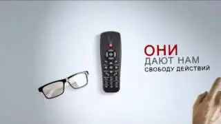 Защити себя