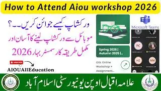 Workshop Attending Method 2026 | How To Attend Aiou Online Workshop Spring 2026 on LMS Using MS Team