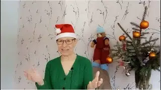 Счастливого Рождества! Финал проекта 