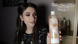 Заказ Эйвон Декабрь по каталогу 12/2022🎉🎄 новогодний заказ🎄🎄🎄