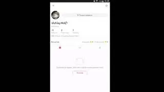 Мой Likee