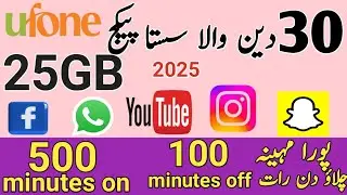 ufone social monthly extreme package 