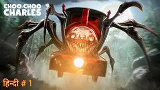 THE HORROR TRAIN GAME | CHOO CHOO CHARLES | ITZ GAMER TONY