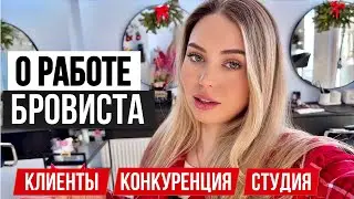 VLOG Browist: Is it worth working for yourself?