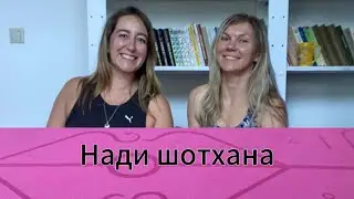 2 августа 2024 г.