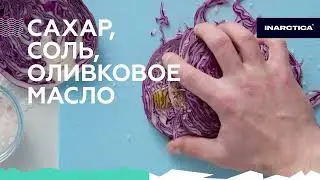Поке с лососем INARCTICA