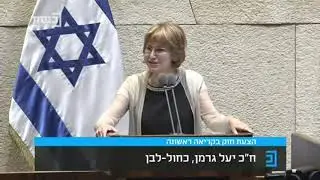 ח