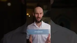 Про манипуляции в отношениях