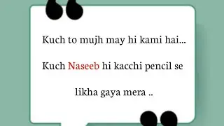 True lines❤️Very heart touching quotes in Roman English.