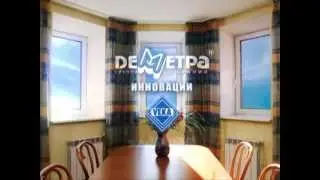 Завод Деметра в Иркутске
