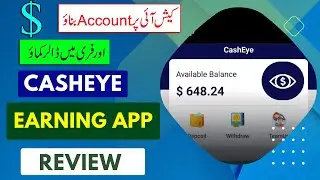 CashEye Se Paise Kaise Kamye | Online Earning | How To Make Money Online In 2023 | CashEye Review |
