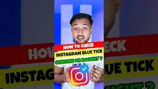 How To Find Real or Bought Blue Tick ✅ On Instagram 