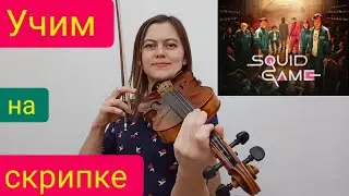 Мелодия из сериала 