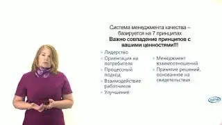 Управление качеством. Управление качеством и конкурентоспособностью