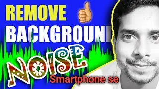 Remove background NOISE from Audio or video in Phone @PijushSutradhar