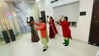 बेटे- बहू की शादी संगीत के लिए eazy डांस 