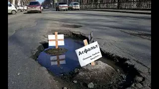 Эх, Дороги!!!