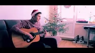 Стекловата - Новый год(cover)