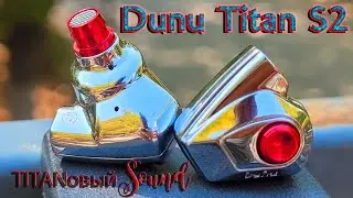 TITANовый Sound. Обзор динамических наушников Dunu Titan S2.