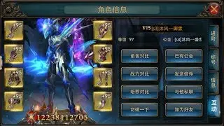 LEGACY OF DISCORD CINA 12 BILLION BR !!!