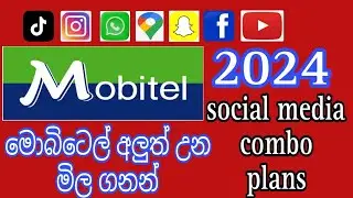 mobitel social media package new price 2024 | mobitel package aluth mila | sri lanka| sinhala
