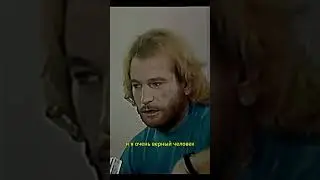 Игорь Тальков про девушек и верность 