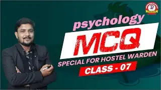 Hostel Warden CDP MCQ -07 #hostelwarden #बालमनोविज्ञान #छात्रावासअधीक्षक