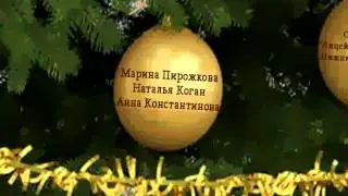 концовка звук