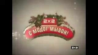 Заставка 