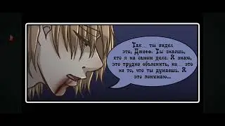 гимн крови - комикс creepypasta (13 часть) ₽ аполин аркан № @аркан- д2и