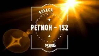 Что будет с озимой рожью ? Сколько снега в огороде ? .....